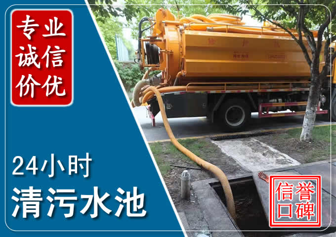 辉南化粪池清掏时人工与自动化哪个更好？清掏时有哪些要求？